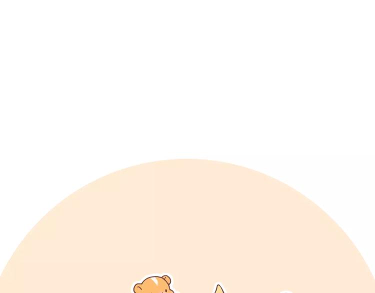 给你我的小心心-第163话