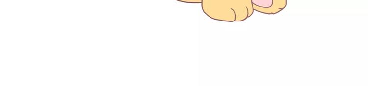 给你我的小心心-第163话