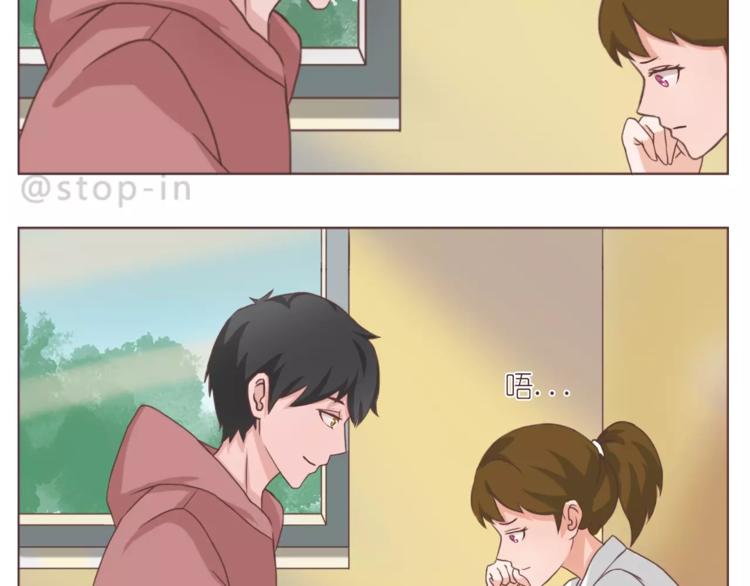 给你我的小心心-第163话