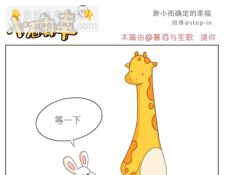 第166话 圣诞快乐！-第167话