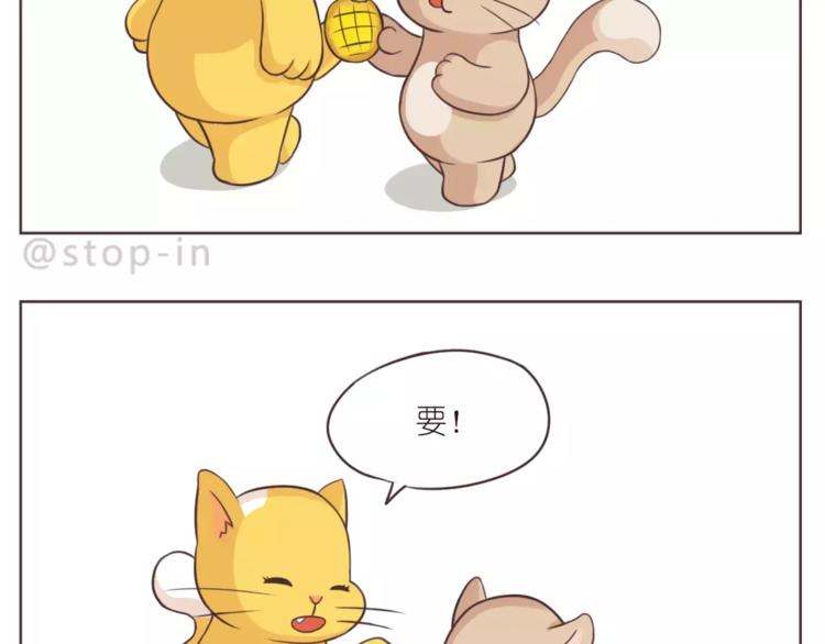 第168话 家人是重要的一部分-第169话