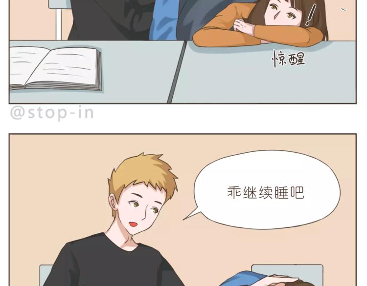 第170话 我在想你-第171话