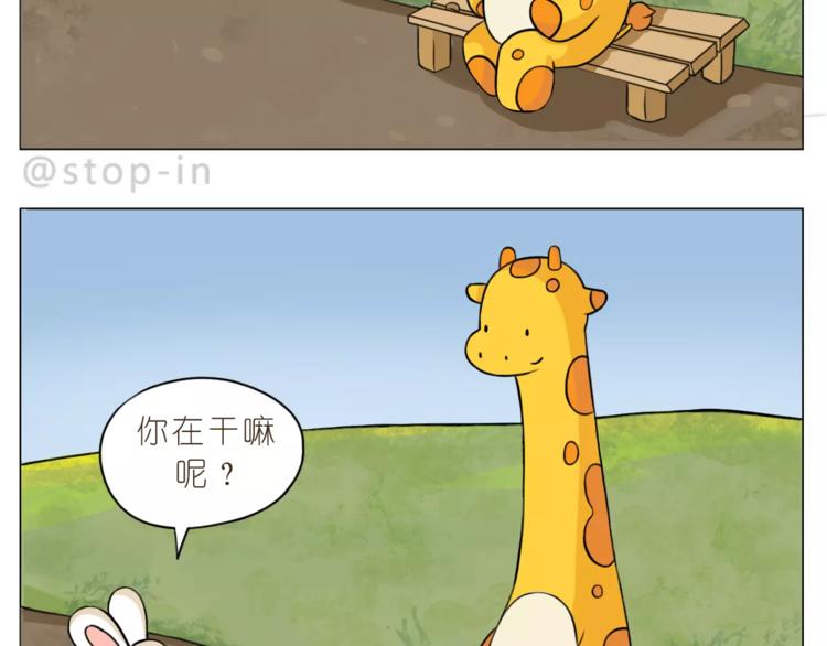 第170话 我在想你-第171话