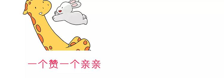 第170话 我在想你-第171话