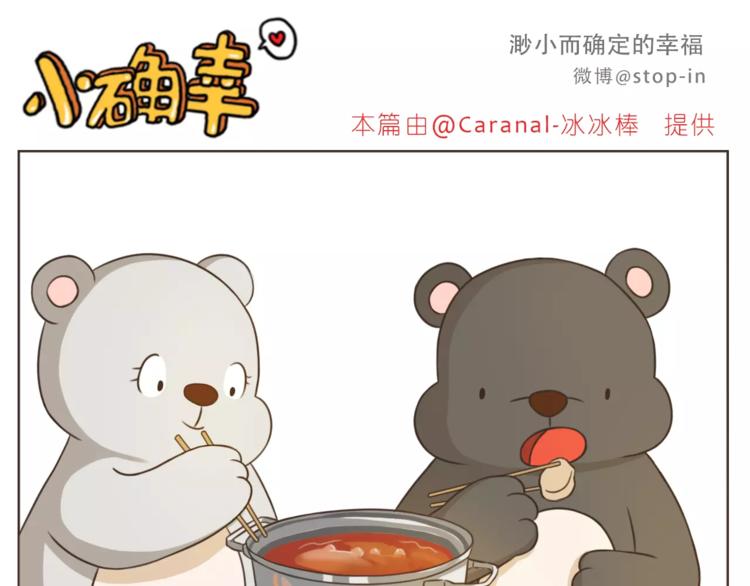 第172话 你是我爱的颜色-第173话