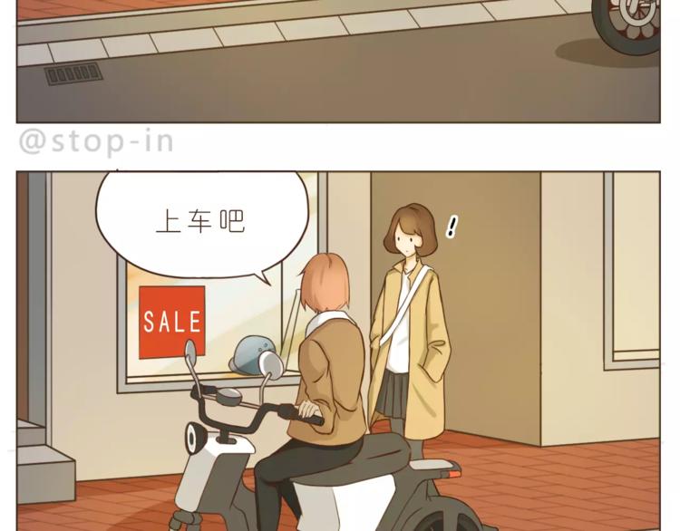 第172话 你是我爱的颜色-第173话