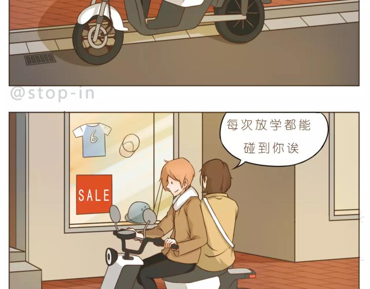 第172话 你是我爱的颜色-第173话