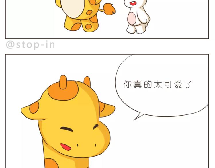 第172话 你是我爱的颜色-第173话