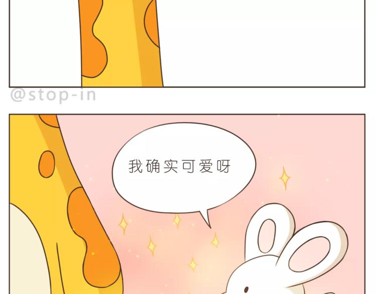 第172话 你是我爱的颜色-第173话