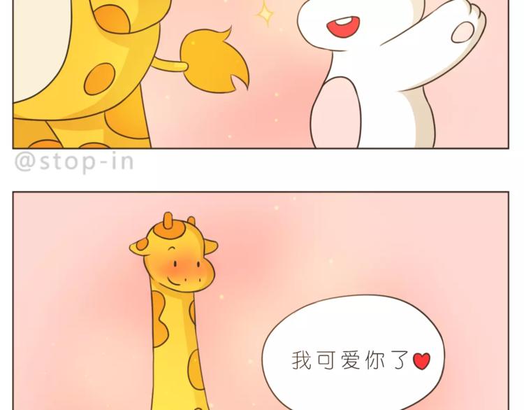 第172话 你是我爱的颜色-第173话