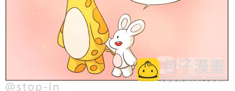 第172话 你是我爱的颜色-第173话