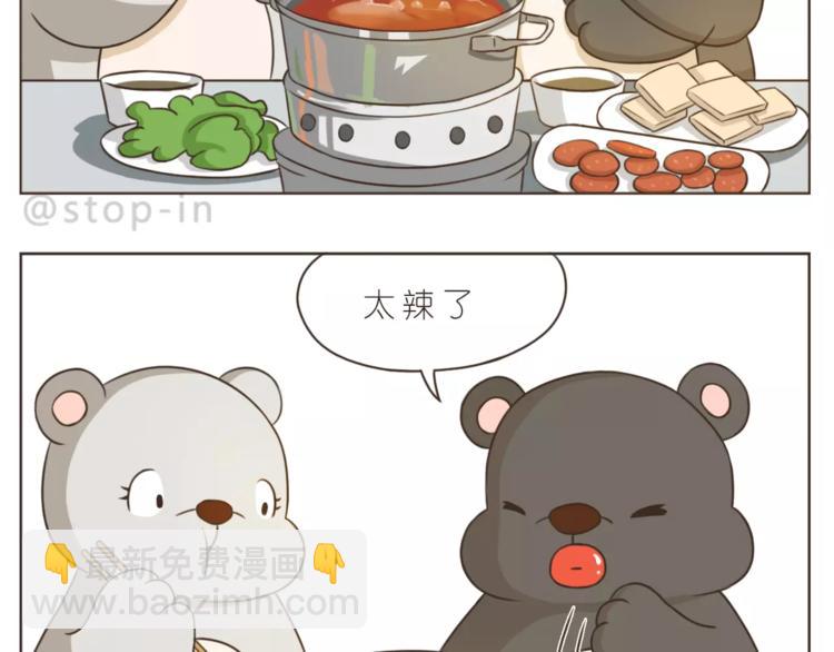 第172话 你是我爱的颜色-第173话