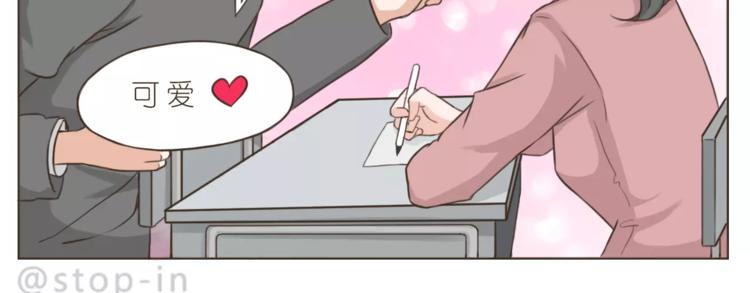 第174话 甜甜蜜蜜都是你-第175话