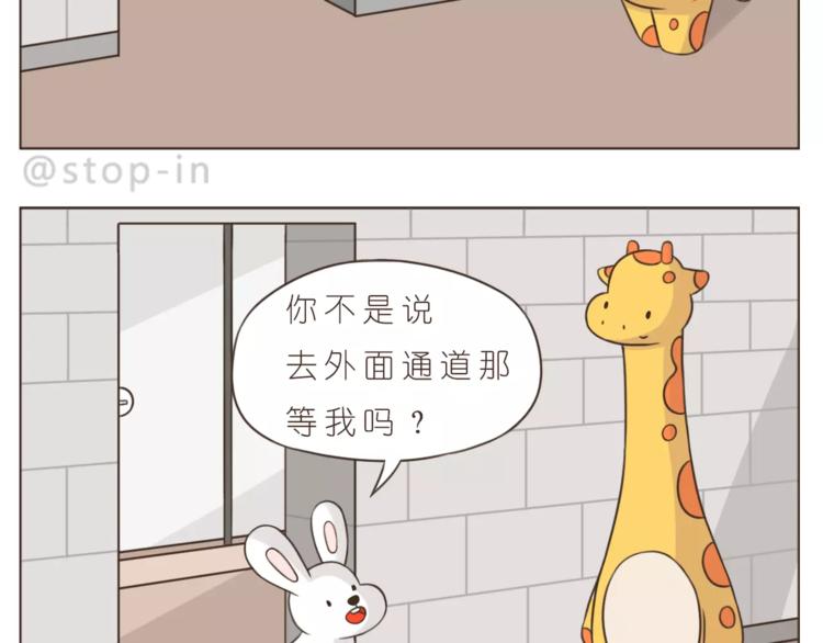 第174话 甜甜蜜蜜都是你-第175话