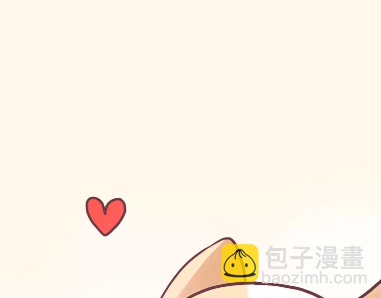 第174话 甜甜蜜蜜都是你-第175话