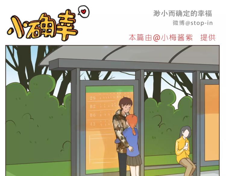 第176话 我喜欢你，很认真-第177话