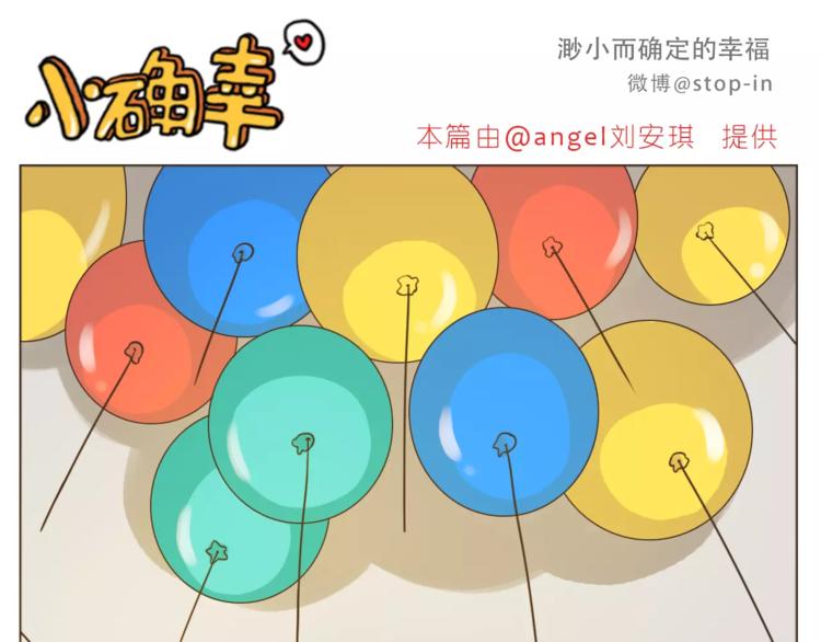 第176话 我喜欢你，很认真-第177话