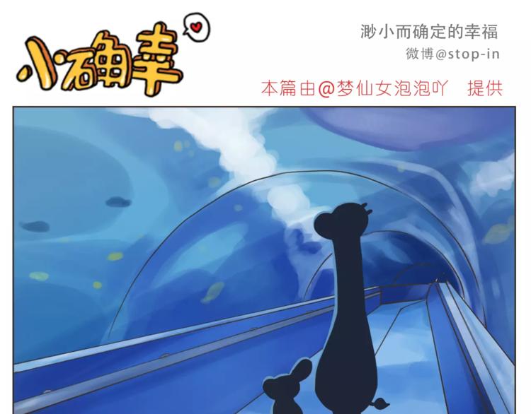 第176话 我喜欢你，很认真-第177话