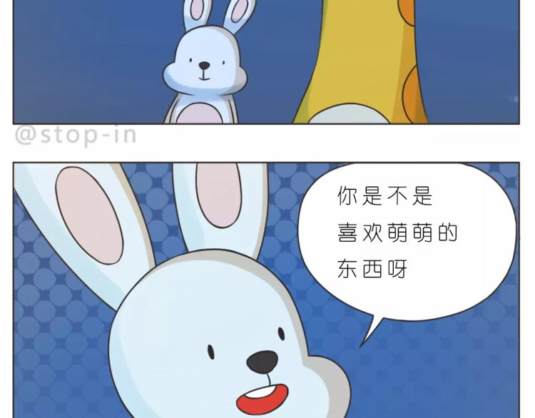 第176话 我喜欢你，很认真-第177话