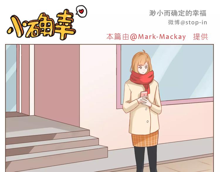 第178话 小笨蛋，我爱你-第179话