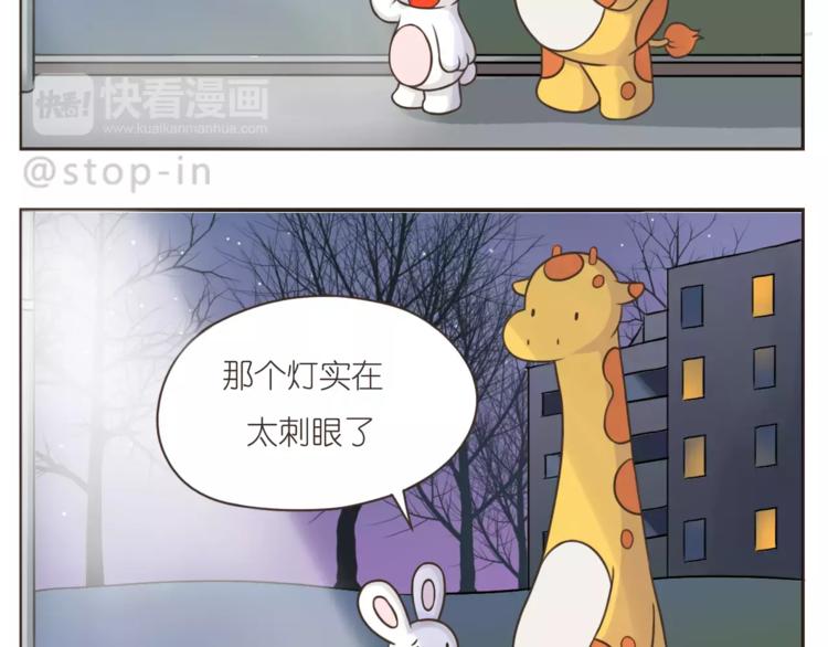 第178话 小笨蛋，我爱你-第179话