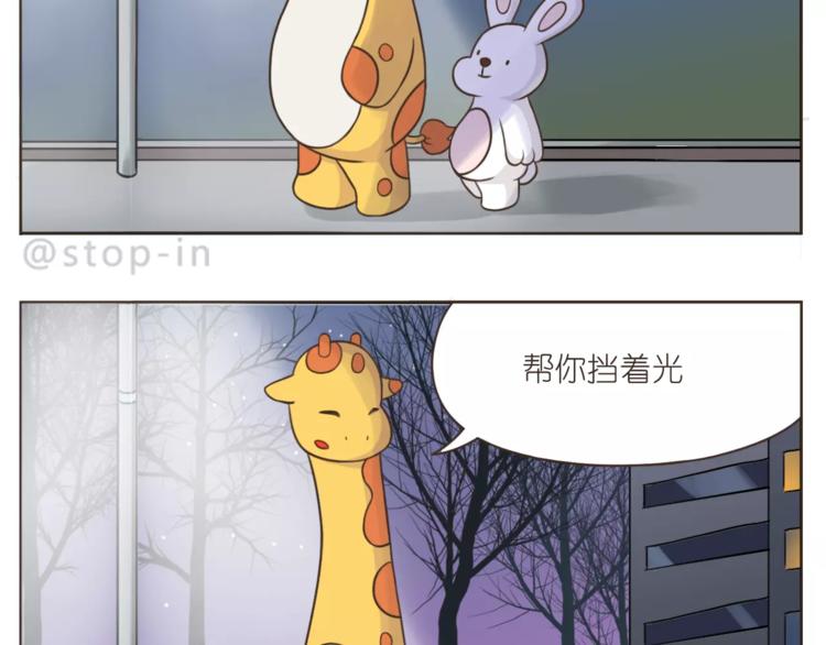 第178话 小笨蛋，我爱你-第179话