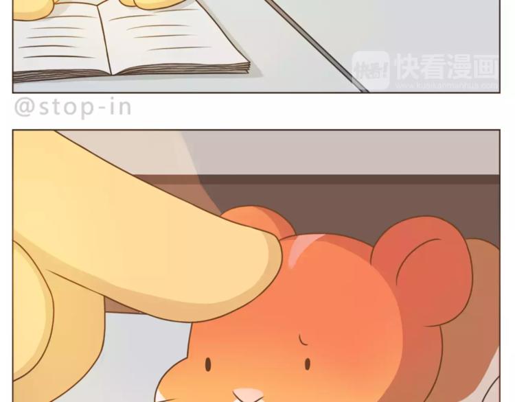 第178话 小笨蛋，我爱你-第179话