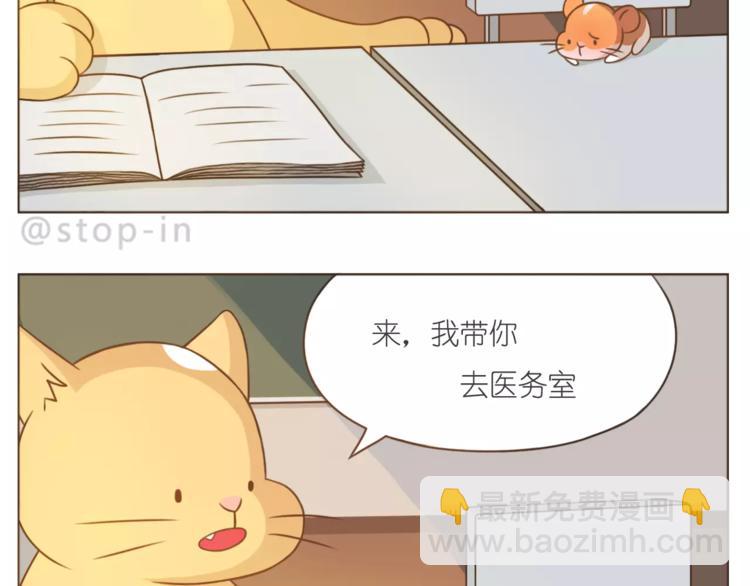 第178话 小笨蛋，我爱你-第179话