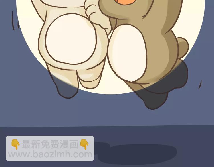 第178话 小笨蛋，我爱你-第179话