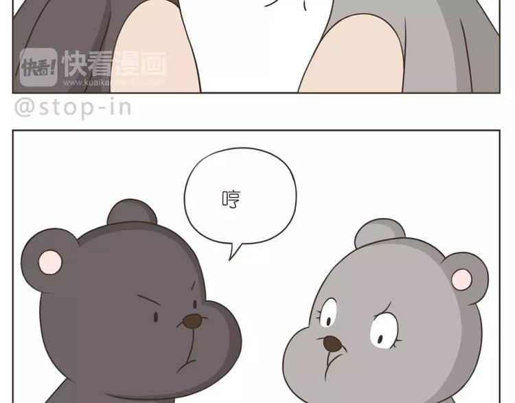 第178话 小笨蛋，我爱你-第179话