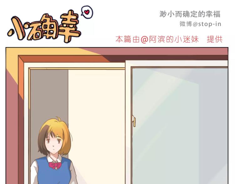 第180话 幸福是在你身边-第181话