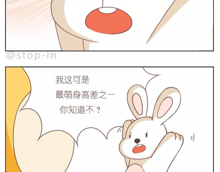 第180话 幸福是在你身边-第181话