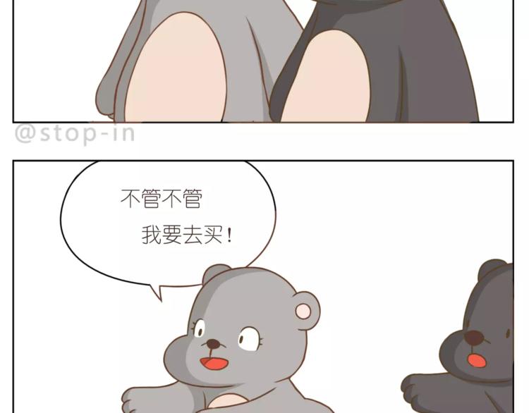 第180话 幸福是在你身边-第181话