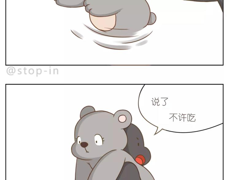 第180话 幸福是在你身边-第181话