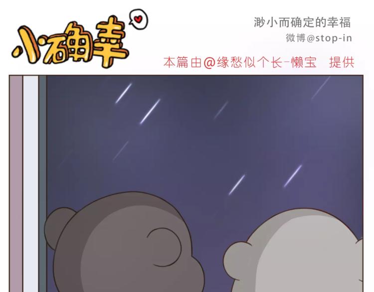 第182话 我超爱你的-第183话