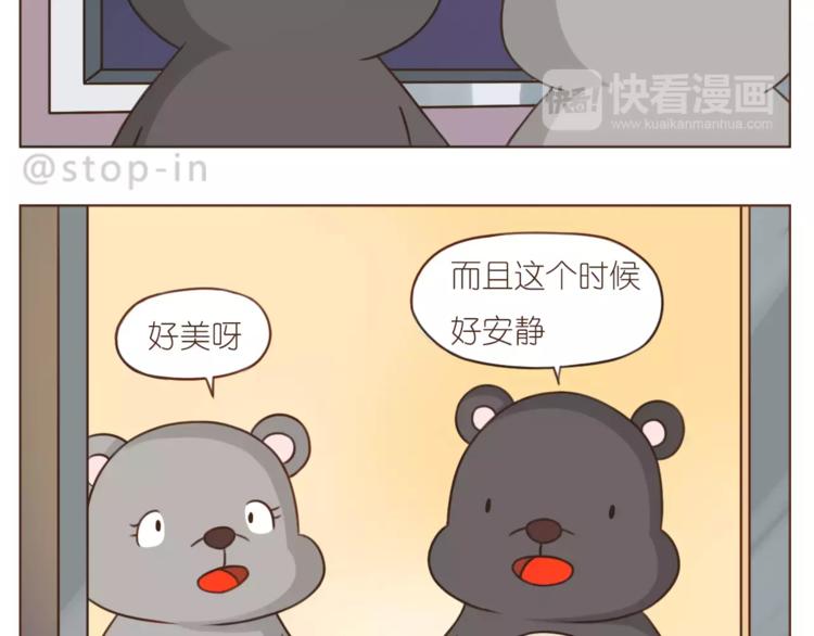 第182话 我超爱你的-第183话