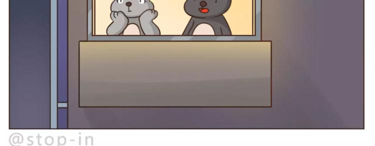 第182话 我超爱你的-第183话