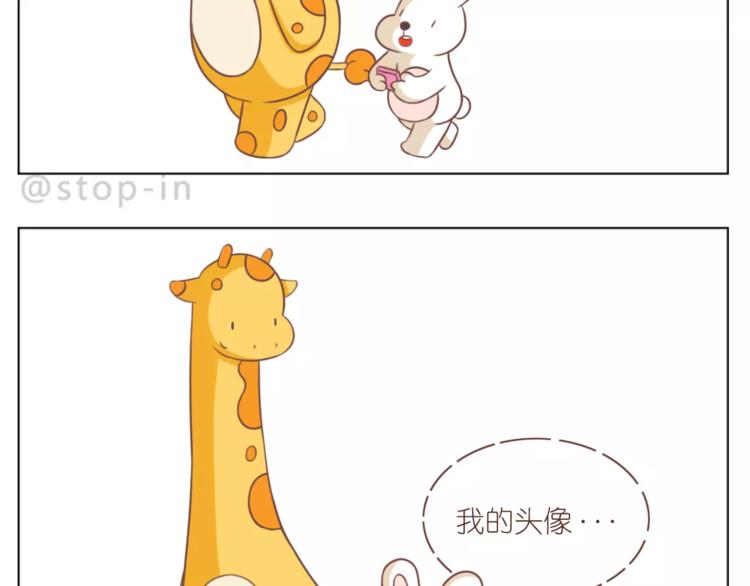 第182话 我超爱你的-第183话