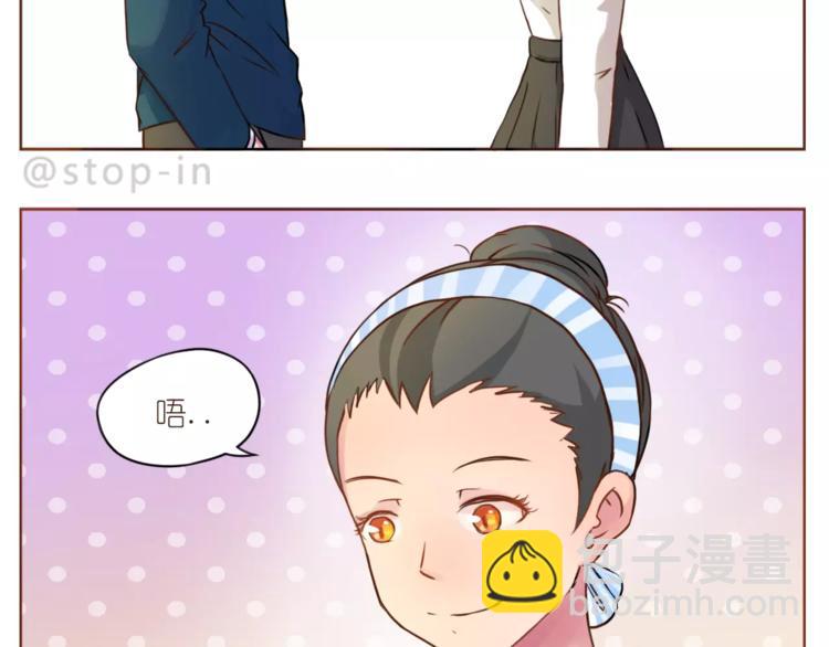 第182话 我超爱你的-第183话