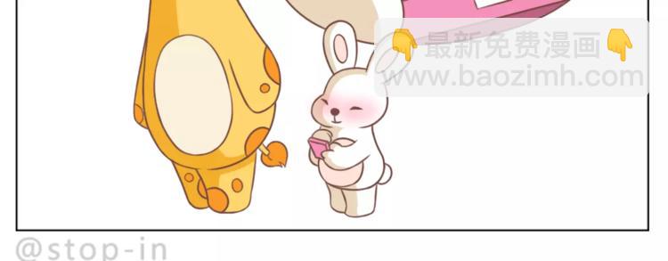 第182话 我超爱你的-第183话