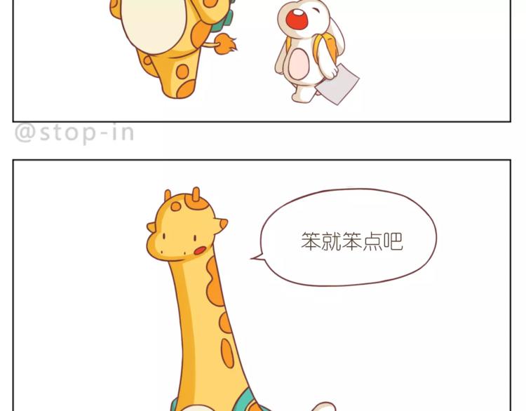 第184话 和你在一起的快乐-第185话