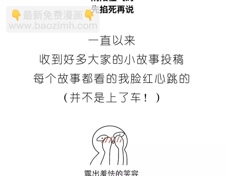 第184话 和你在一起的快乐-第185话