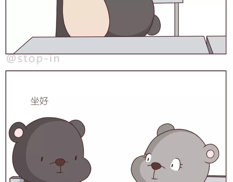 第184话 和你在一起的快乐-第185话