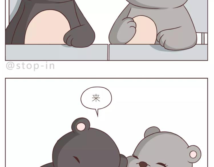 第184话 和你在一起的快乐-第185话