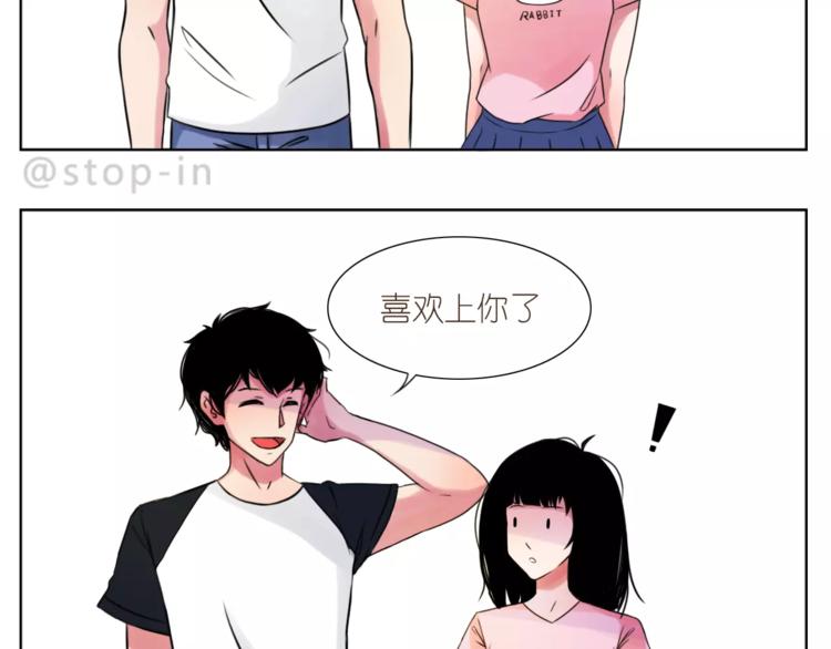 第188话 我们在一起吧-第189话