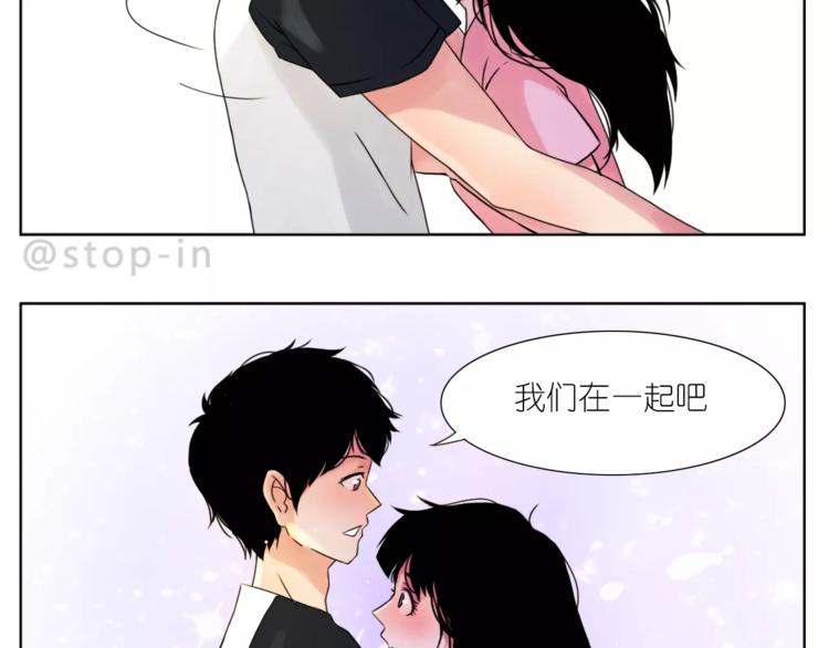 第188话 我们在一起吧-第189话