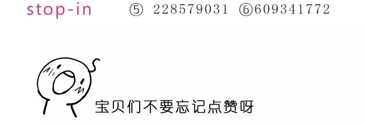 第188话 我们在一起吧-第189话