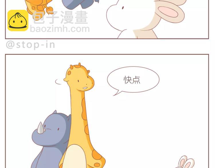 第188话 我们在一起吧-第189话