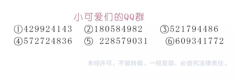 第190话 那一秒的心动-第191话