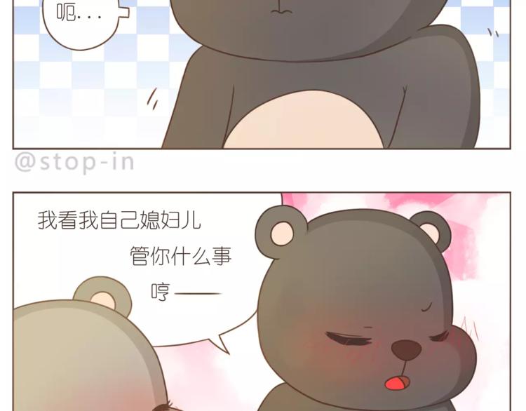 第190话 那一秒的心动-第191话